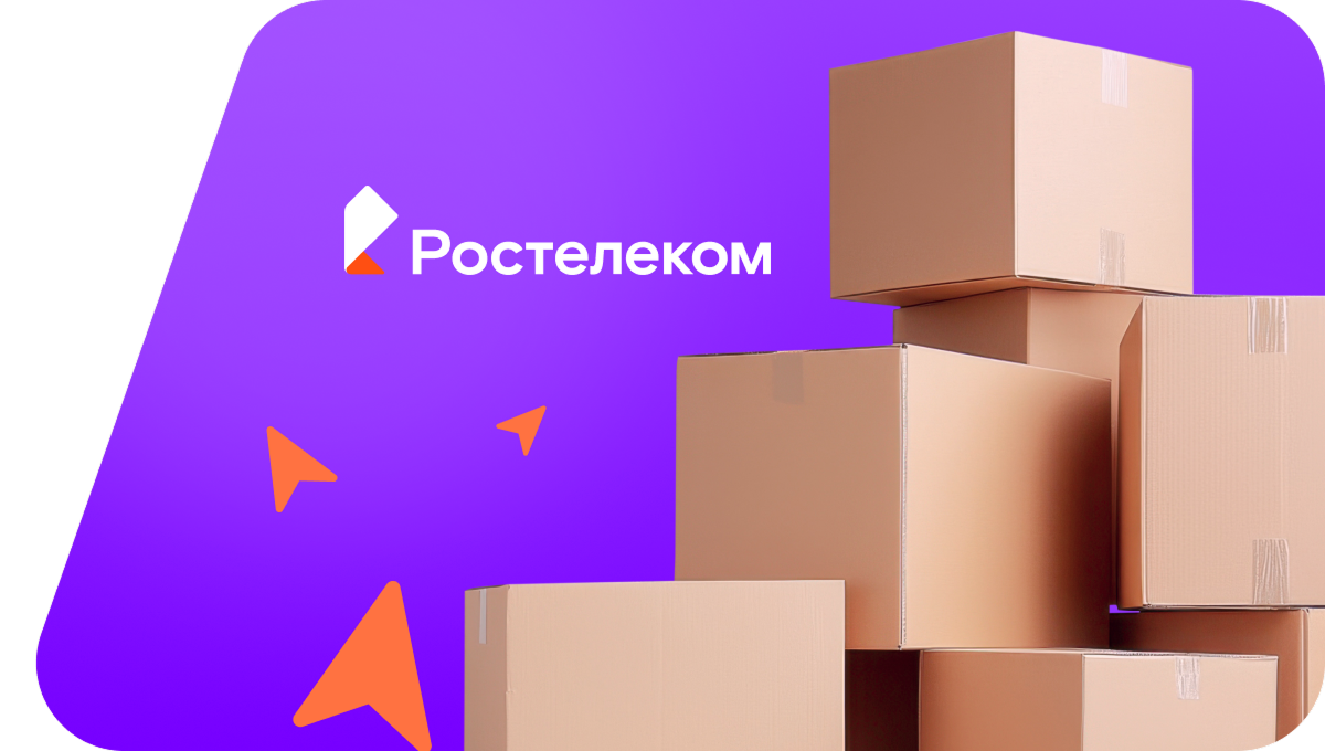 Переезд в новую квартирув село Онон-Борзя (Забайкальский край)